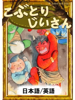 【中古】 荒木又右衛門 「鍵屋の辻の決闘」を演じた伊賀の剣豪/ＰＨＰ研究所/黒部亨 荒木又右衛門 「鍵屋の辻の決闘」を演じた伊賀の剣豪 - Fukuyama City